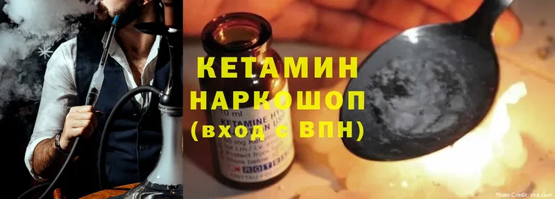 Кетамин ketamine  shop какой сайт  Тырныауз  ссылка на мегу зеркало 