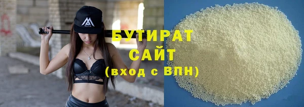 винт Бугульма