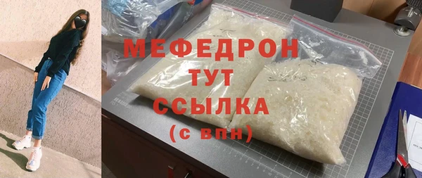 винт Бугульма