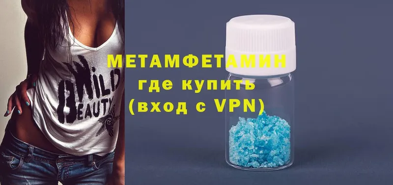 hydra рабочий сайт  Тырныауз  МЕТАМФЕТАМИН мет 