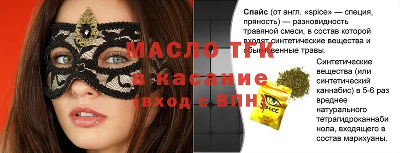 ссылка на мегу как зайти  Тырныауз  Дистиллят ТГК Wax 